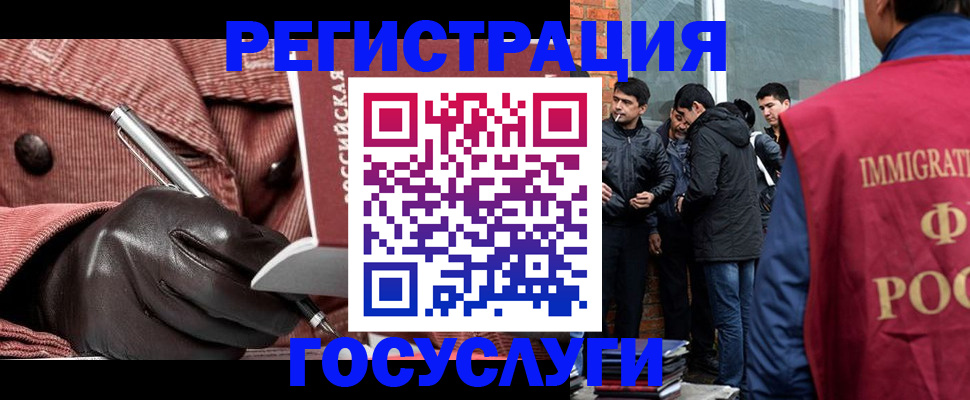 прописка для военкомата в Анапе